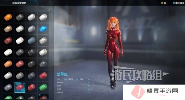 解限机明日香捏脸选哪个档案   明日香扭脸数据档案大全图片77