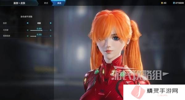 解限机明日香捏脸选哪个档案   明日香扭脸数据档案大全图片3