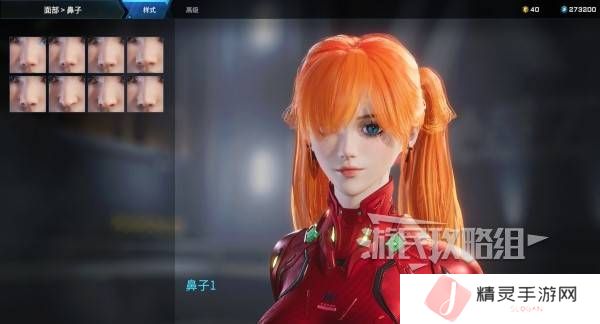 解限机明日香捏脸选哪个档案   明日香扭脸数据档案大全图片14