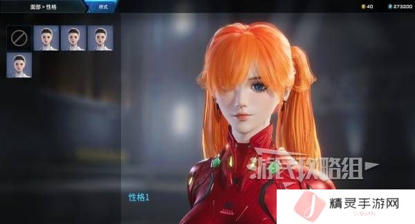 解限机明日香捏脸选哪个档案   明日香扭脸数据档案大全图片22