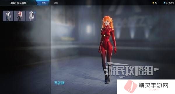 解限机明日香捏脸选哪个档案   明日香扭脸数据档案大全图片75