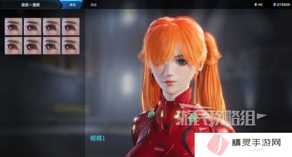 解限机明日香捏脸选哪个档案   明日香扭脸数据档案大全图片8