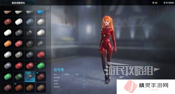 解限机明日香捏脸选哪个档案   明日香扭脸数据档案大全图片83
