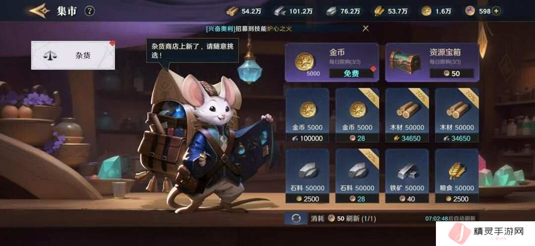 荒野国度攻略大全   保姆级对战心得图片10