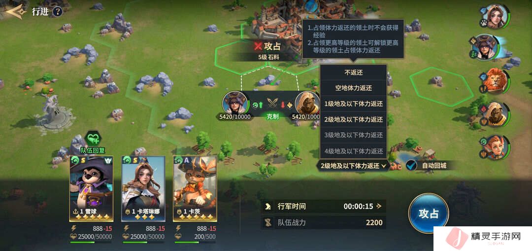 荒野国度攻略大全   保姆级对战心得图片4