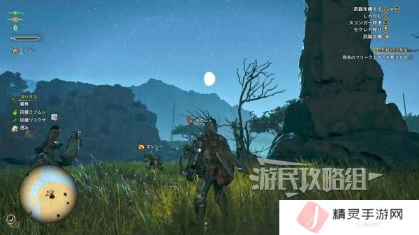 怪物猎人荒野一夜花的月华粉位置及获取途径一览图片7