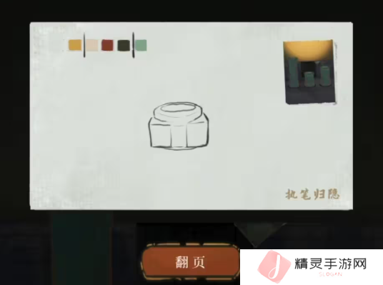 栖云异梦2瑶山谣全章节通关攻略总汇图片25