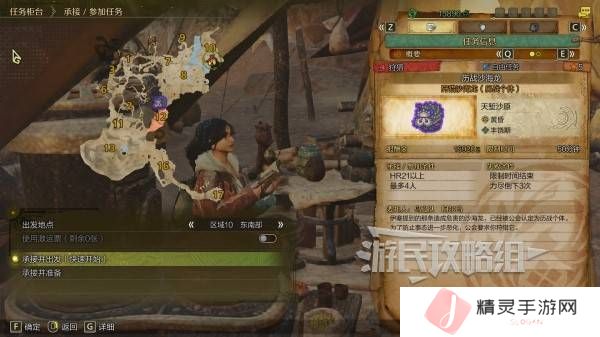 怪物猎人荒野一夜花的月华粉位置及获取途径一览图片8