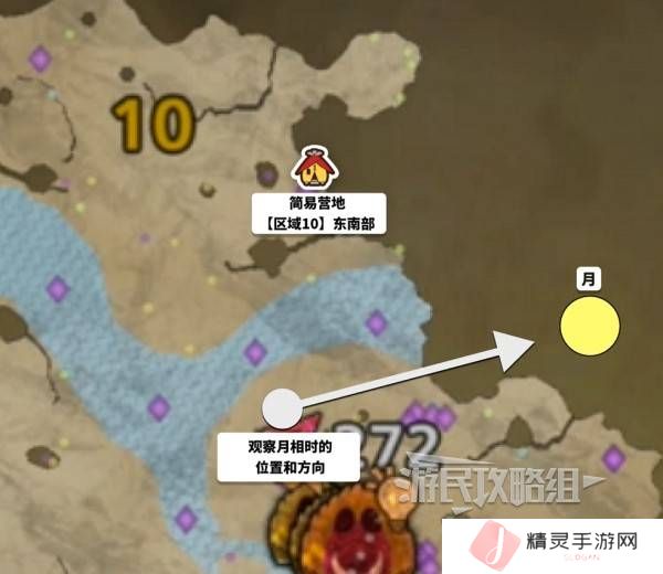 怪物猎人荒野一夜花的月华粉位置及获取途径一览图片6