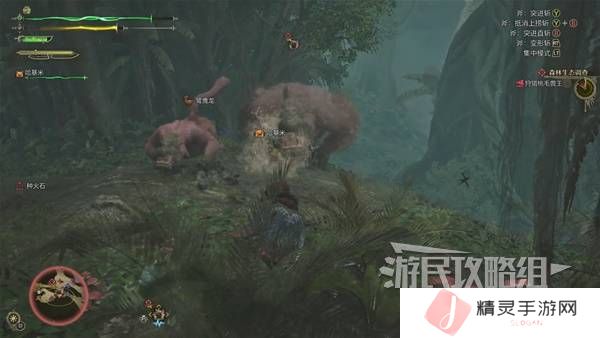 怪物猎人荒野攻略总汇   全章节任务流程攻略图片52