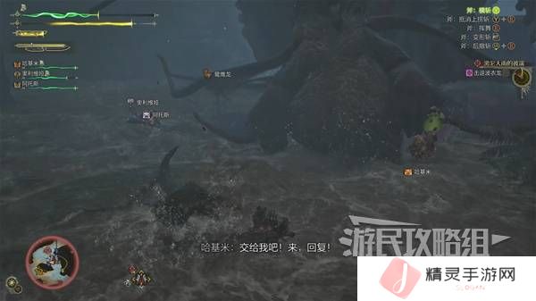 怪物猎人荒野攻略总汇   全章节任务流程攻略图片80