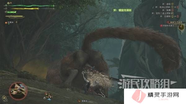 怪物猎人荒野攻略总汇   全章节任务流程攻略图片44