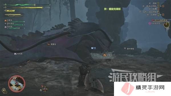 怪物猎人荒野攻略总汇   全章节任务流程攻略图片77