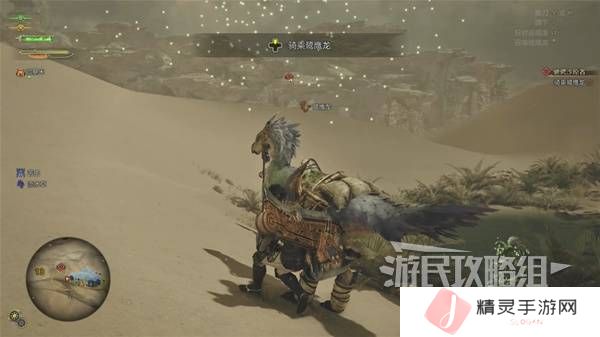 怪物猎人荒野攻略总汇   全章节任务流程攻略图片8
