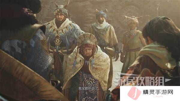 怪物猎人荒野攻略总汇   全章节任务流程攻略图片75