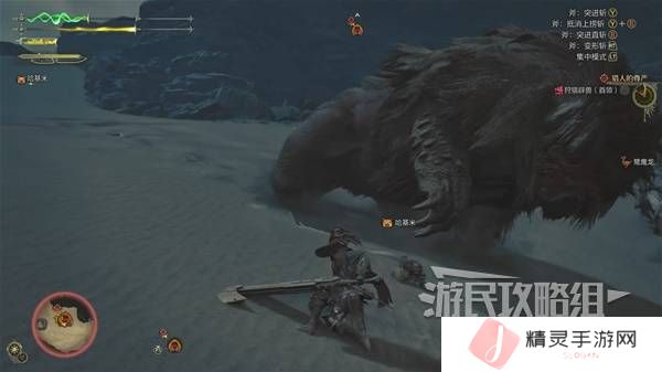 怪物猎人荒野攻略总汇   全章节任务流程攻略图片71