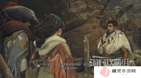 怪物猎人荒野攻略总汇   全章节任务流程攻略图片59