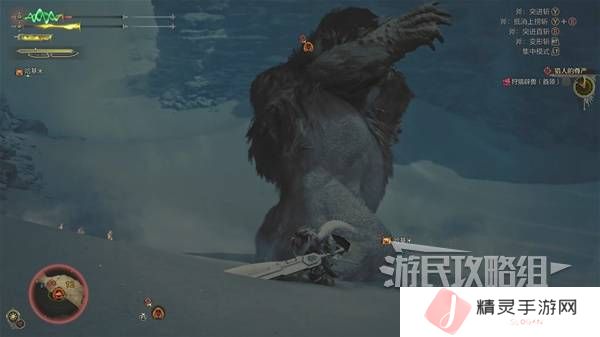 怪物猎人荒野攻略总汇   全章节任务流程攻略图片70