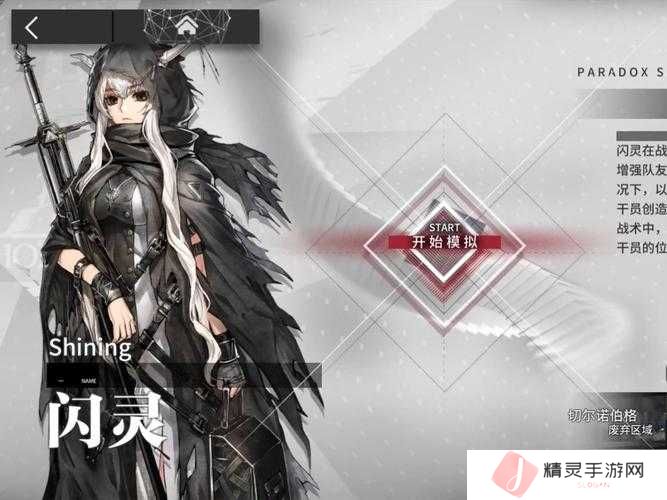 明日方舟闪击实战玩法解析，策略与创新的完美融合