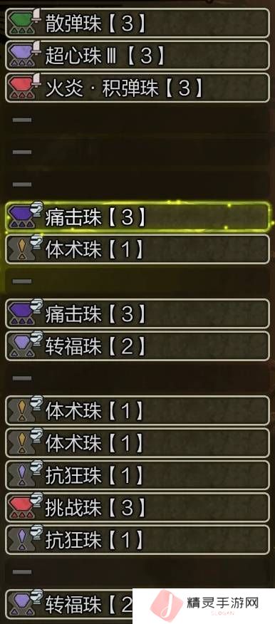 怪物猎人荒野弓箭配装推荐   弓箭毕业配装思路图片2