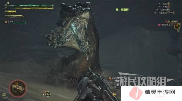 怪物猎人荒野攻略总汇   全章节任务流程攻略图片62