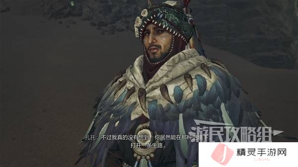 怪物猎人荒野攻略总汇   全章节任务流程攻略图片67