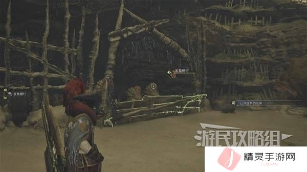 怪物猎人荒野攻略总汇   全章节任务流程攻略图片68