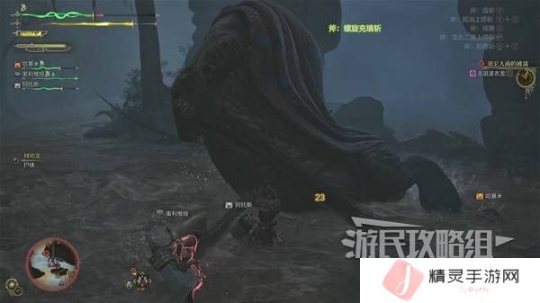 怪物猎人荒野攻略总汇   全章节任务流程攻略图片83