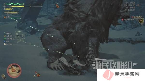 怪物猎人荒野攻略总汇   全章节任务流程攻略图片74