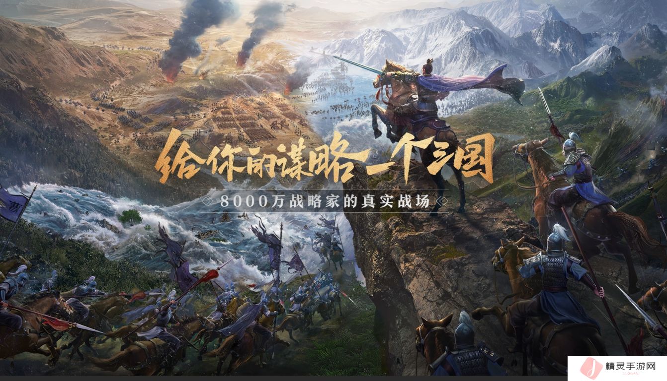 受欢迎的战争热血手游有哪几个 人气高的战争热血手游盘点2025