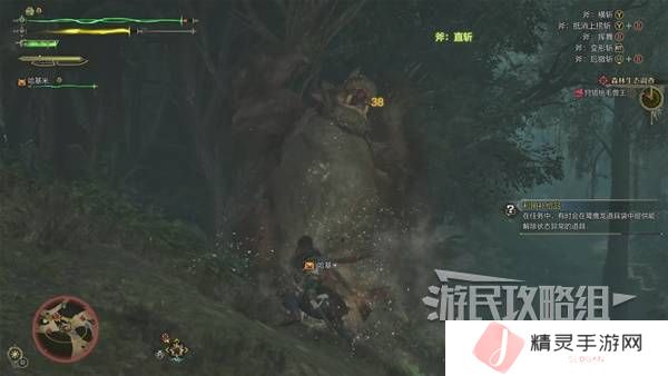 怪物猎人荒野攻略总汇   全章节任务流程攻略图片46
