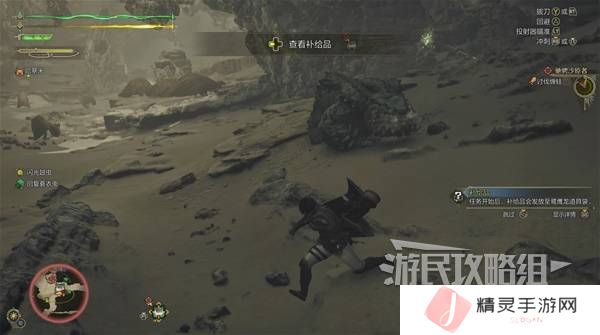 怪物猎人荒野攻略总汇   全章节任务流程攻略图片14