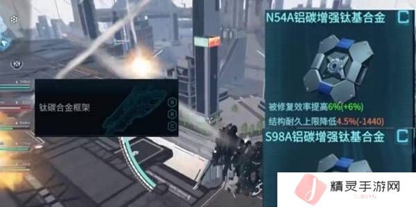 解限机赤霄攻略   赤霄改件