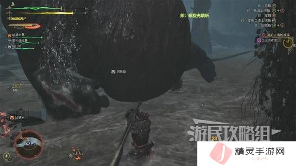 怪物猎人荒野攻略总汇   全章节任务流程攻略图片82