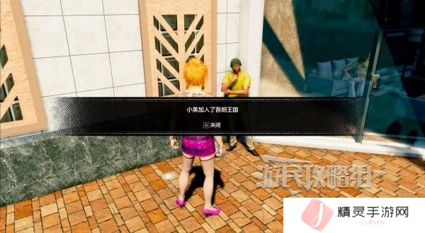 如龙8外传救护动物位置总汇   救护动物食材盘点图片13