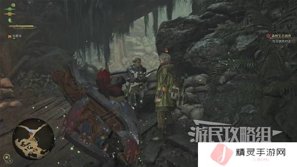 怪物猎人荒野攻略总汇   全章节任务流程攻略图片35