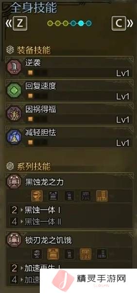 怪物猎人荒野虫棍怎么配装    毕业虫棍配装推荐图片2