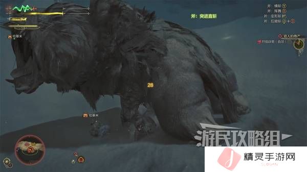 怪物猎人荒野攻略总汇   全章节任务流程攻略图片72