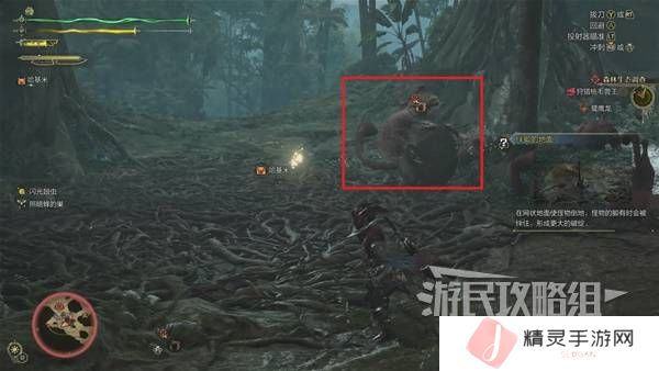 怪物猎人荒野攻略总汇   全章节任务流程攻略图片48