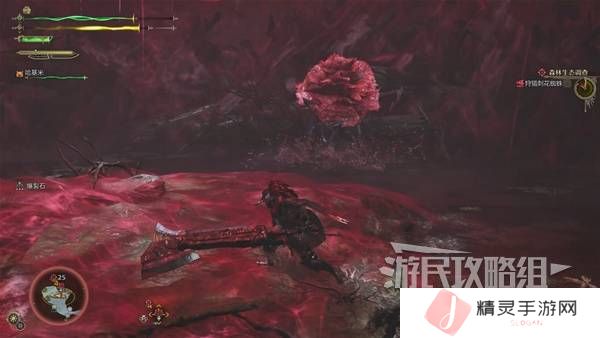 怪物猎人荒野攻略总汇   全章节任务流程攻略图片40