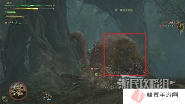 怪物猎人荒野攻略总汇   全章节任务流程攻略图片47