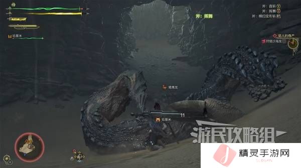 怪物猎人荒野攻略总汇   全章节任务流程攻略图片63