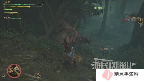 怪物猎人荒野攻略总汇   全章节任务流程攻略图片51