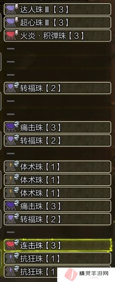怪物猎人荒野弓箭配装推荐   弓箭毕业配装思路图片4