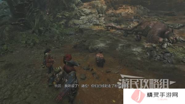 怪物猎人荒野攻略总汇   全章节任务流程攻略图片54