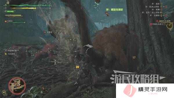 怪物猎人荒野攻略总汇   全章节任务流程攻略图片49