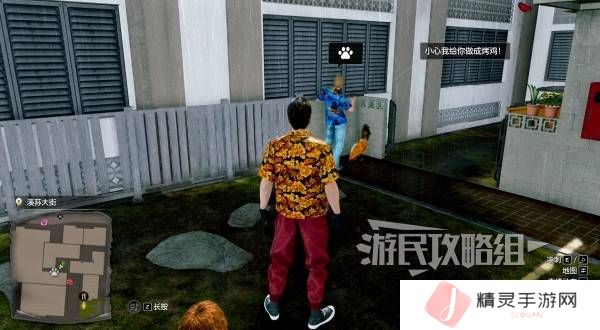 如龙8外传救护动物位置总汇   救护动物食材盘点图片4