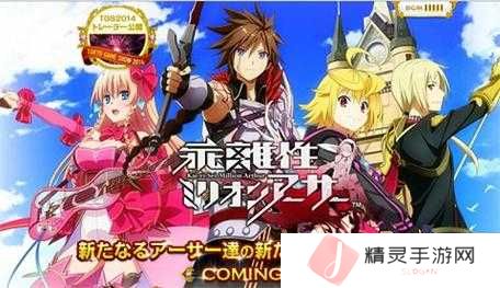 乖离性百万亚瑟王6月4日维护将持续到几点？玩家需提前做好准备