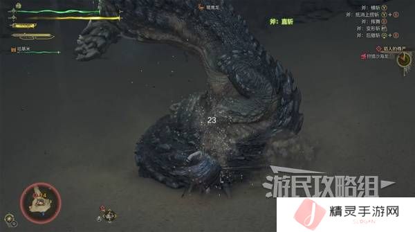 怪物猎人荒野攻略总汇   全章节任务流程攻略图片64