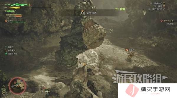 怪物猎人荒野攻略总汇   全章节任务流程攻略图片11